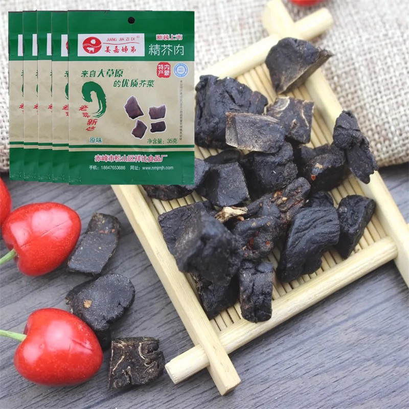 精芥肉姜嘉姊弟咸菜疙瘩原味风干芥菜35g*10袋赤峰特产零食下饭菜