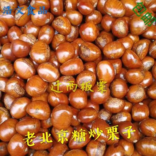 老北京糖炒栗子熟手工炒货迁西