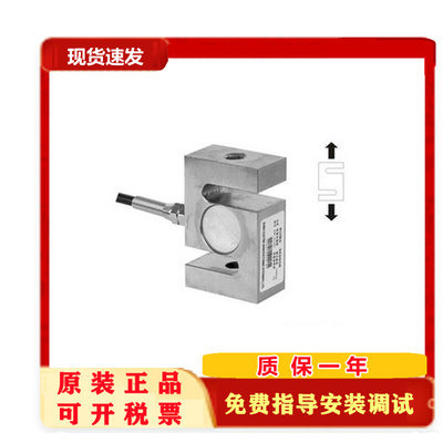 RUIMA SENSOR 锐马称重传感器RM S1000 200 300 500 2t拉力感应器