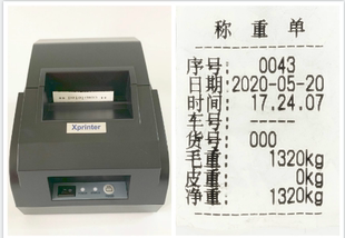地磅外接热敏打印机柯力耀华XK3190 DS3显示器票纸宽58mm外卖