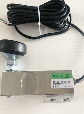 长荣CR402/4022称重传感器1-3/5吨电子小地磅2ton感应器loadcell