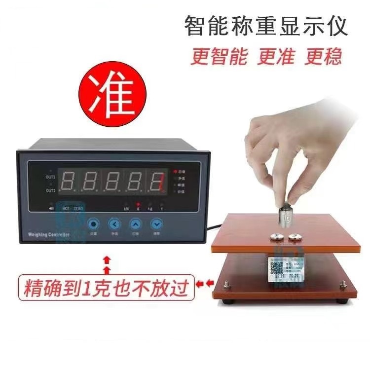 多功能控制器显示器智能仪表