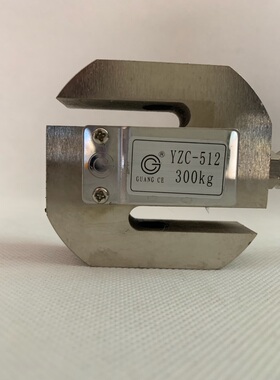 新款YZC-512 PST称重传感器S型配料测拉力100/200/300/500kg1t2吨