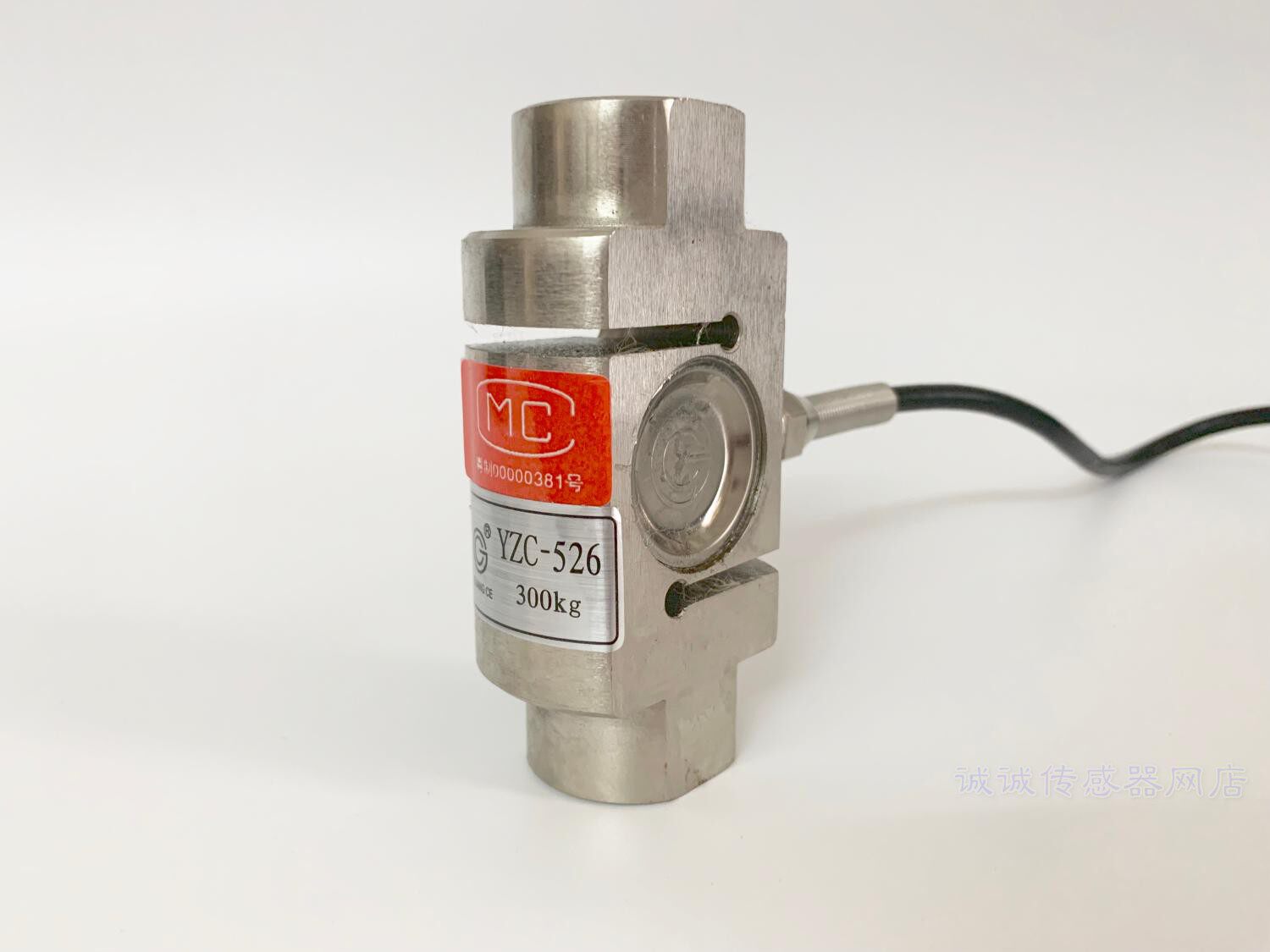 称重传感器感应器称重传感器广测