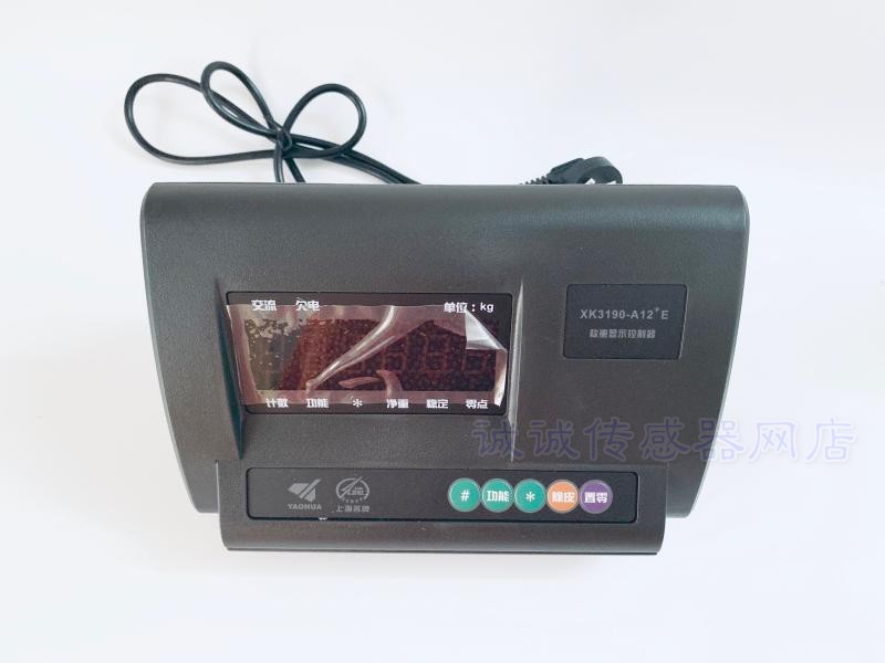 称重传感器显示器上海耀华