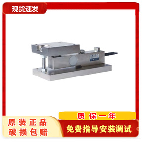 ZS8426 ZA8426 中航称重模块SB悬臂梁高精度抗疲劳压式 模块HM8