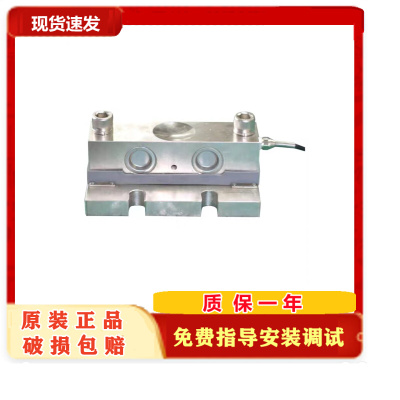 柯力地磅称重传感器QS-ZCB10T20T30T电子磅传感器电子秤