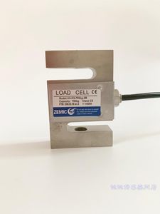 中航电测ZEMIC拉力H3-C3-100kg称重传感器LOADCELL S型 200 300kg