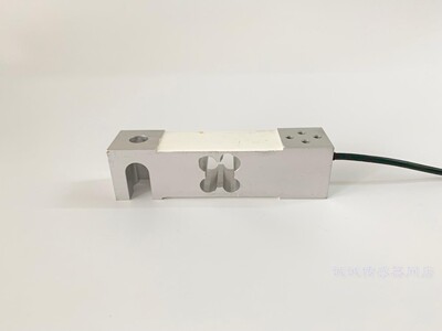 广测YZC-664SD梅花孔称重传感器平行梁计量托辊CZL-638Q