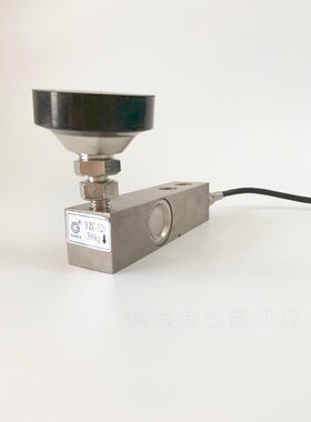 广测YZC-320小地磅模块饲料搅拌机称重传感器200/500kg1t5吨