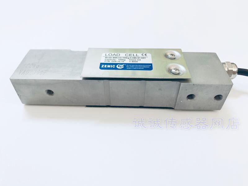 中航电测ZEMIC H6N/B6N-C3-5/10/20/30/50/200kg称重传感器