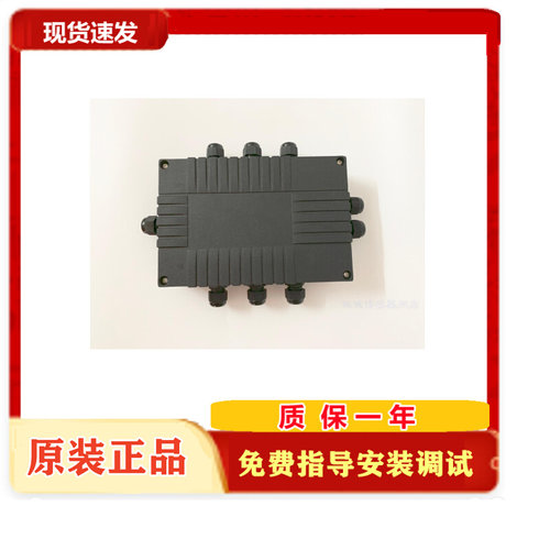 称重传感器地磅称接集线盒耀华柯力JXH 4 6 8进1一出接线盒电子称