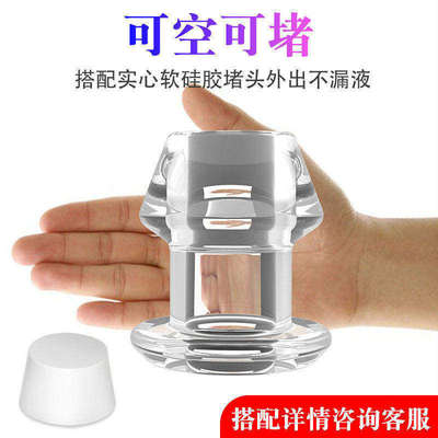 新手开肛神器情趣成人用品女性后庭开发灌肠扩张器可外出穿戴玩具