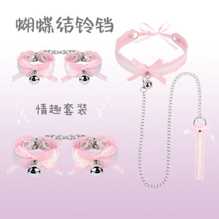 sm道具情趣铃铛项圈捆绑工具束缚调教用具夫妻性用品成人牵引玩具