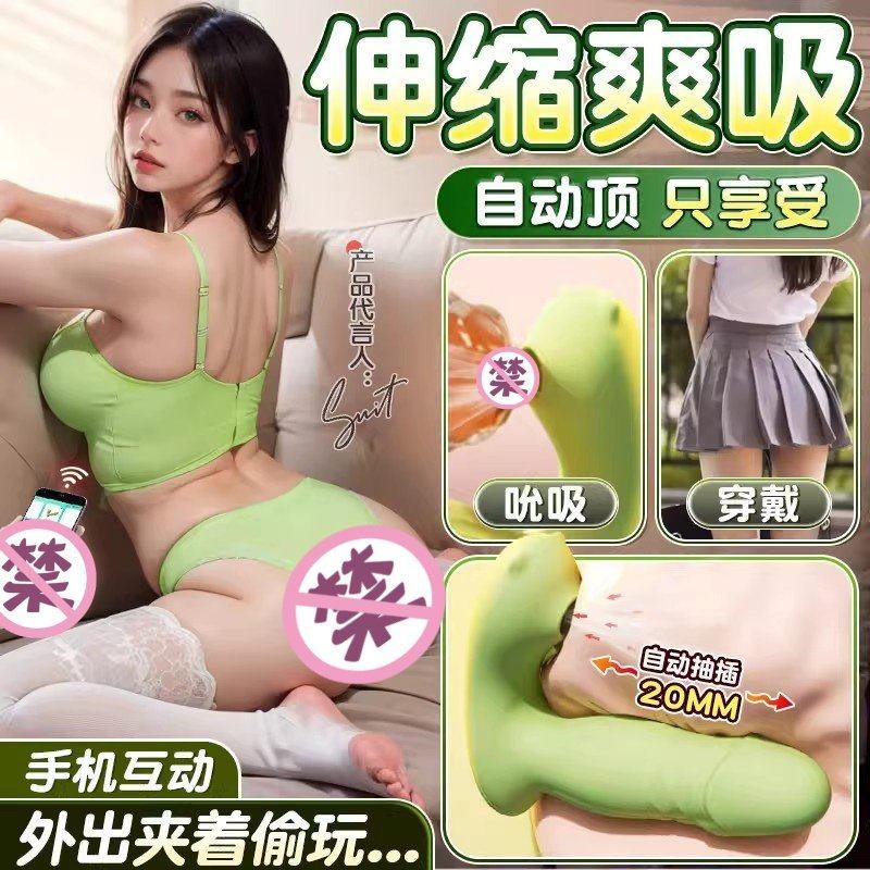 女生小玩具跳蛋app远程遥控自卫器情趣用品强震静音外出穿戴成人