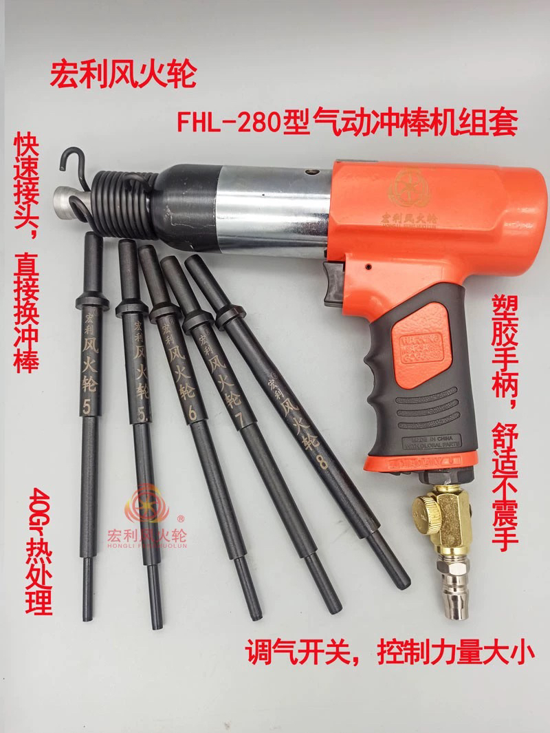 气动气门导管冲子气门导管錾子气动气门导管拆卸工具气门导管维修