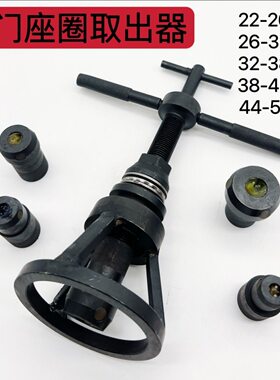 气门座圈拉器万能车系拉缸大中小型发动机拆卸拆装工具取出压拉气
