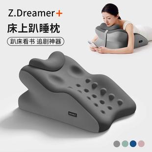 德国精品床上趴枕趴床神器一枕多用俯卧位趴着睡觉玩手机夜猫神器