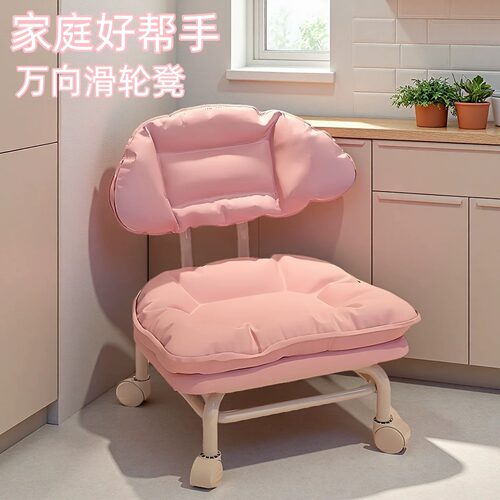 德国进口FZY新款万向轮小凳子