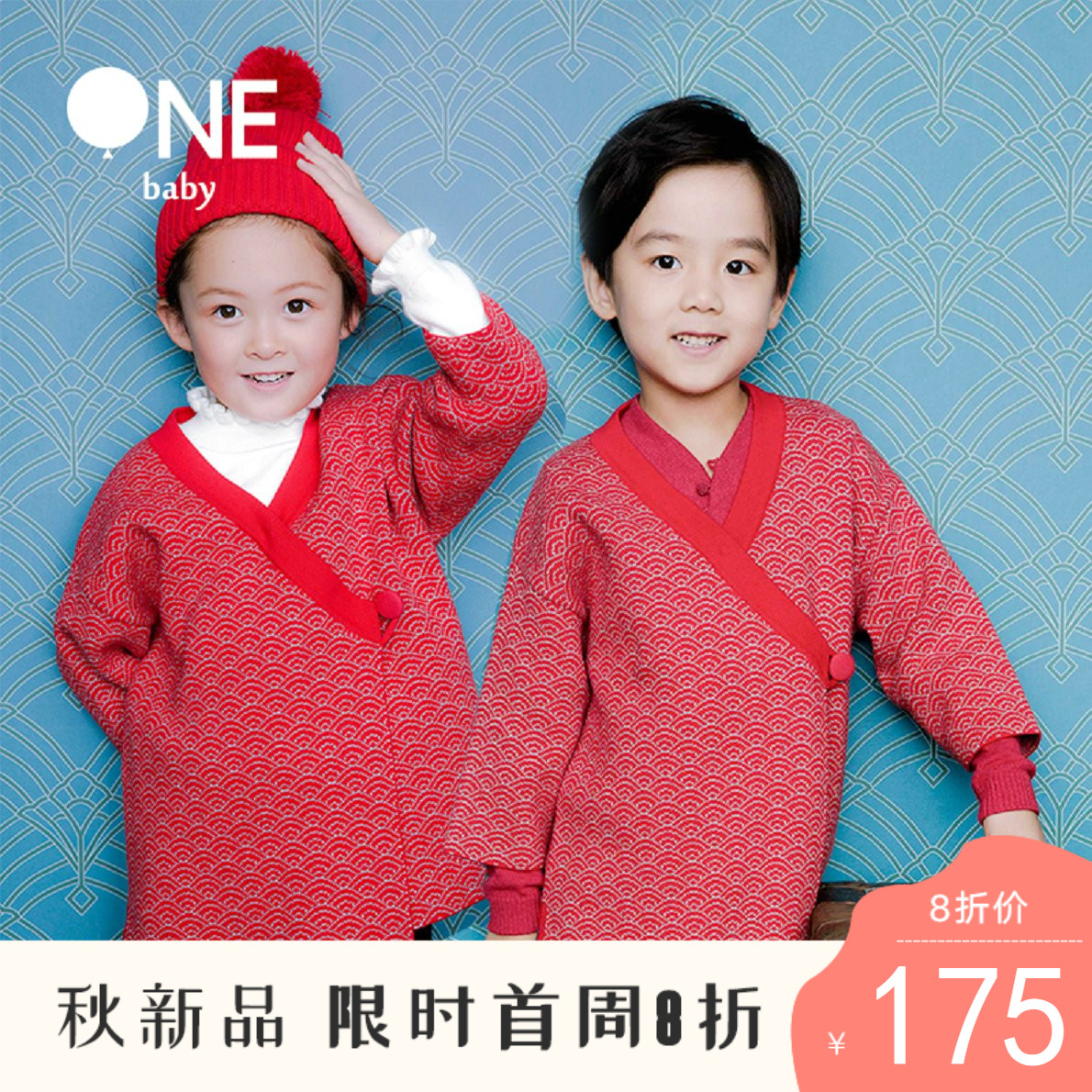 babyONE¶ùͯÖйú·çÍâÌ×2019пîÄÐŮͯÖÐÊ½Êæ¾íÝÓÁ÷ÏéÔÆ¿ªÉÀÍâÌ×