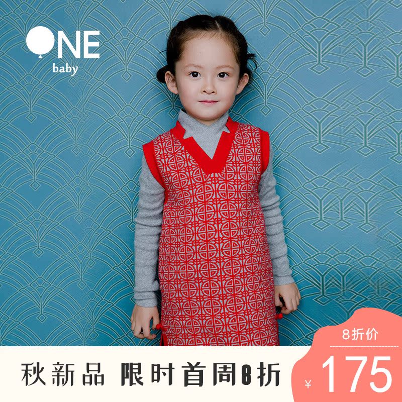 babyONEÌÆ×°Å®Í¯ÆìÅÛ2019Äêп¹ÅÇﶬпîVÁìÎÞÐäÁ¬ÒÂȹ