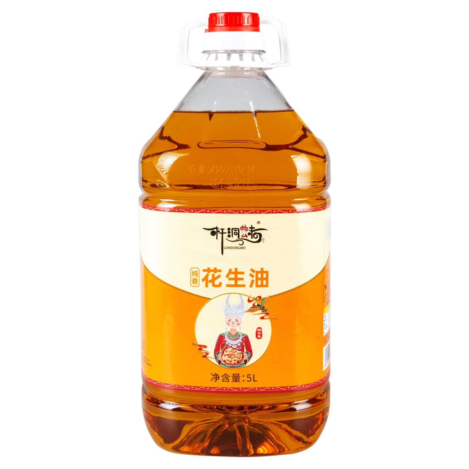 【大苗山】广西柳州杆洞妹红皮花生油
