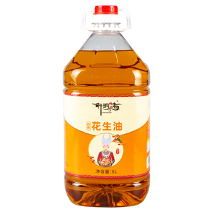 【大苗山】广西柳州杆洞妹红皮花生油