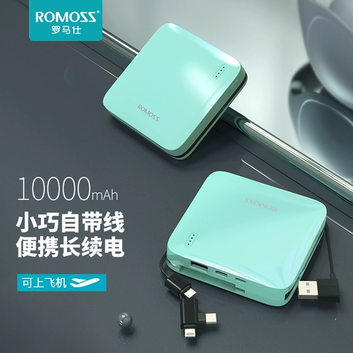 Romis Self-Line Зарядка сокровища Ультратонкая небольшая компактная штепсель 10 000 мАч типа C подходит для мини-световой питания Huawei Apple Xiaomi