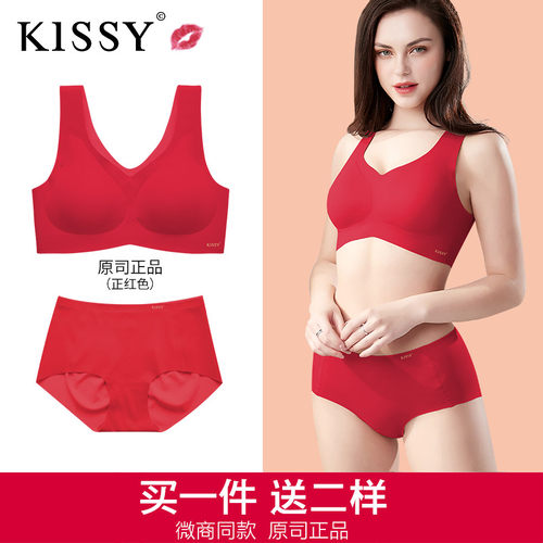 内衣薄款文胸无痕红色套装