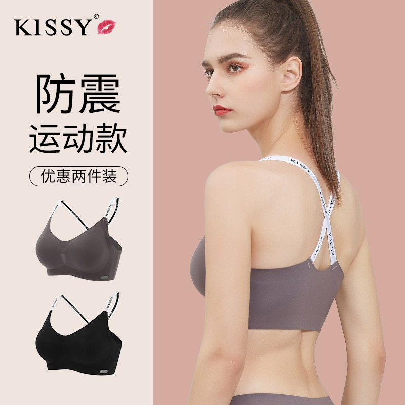 运动内衣女防震跑步大码大胸聚拢下垂高强度健身专业背心薄款文胸