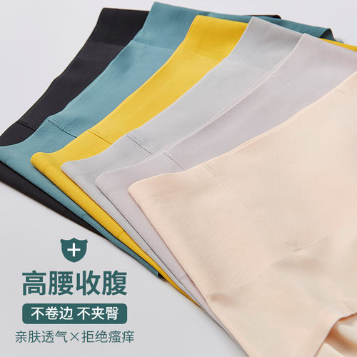 内裤女纯棉裆薄款蚕丝女生夏季