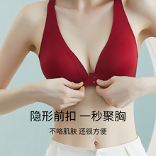 前扣内衣女夏季小胸聚拢显大收副乳防下垂无痕美背文胸罩性感深V