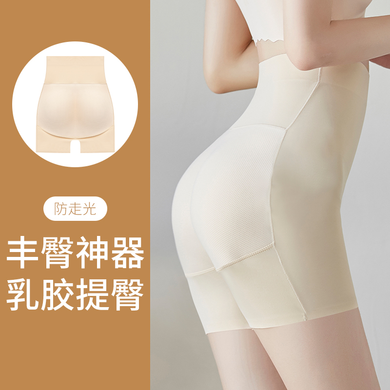 乳胶假屁股提臀内裤无痕美臀丰胯
