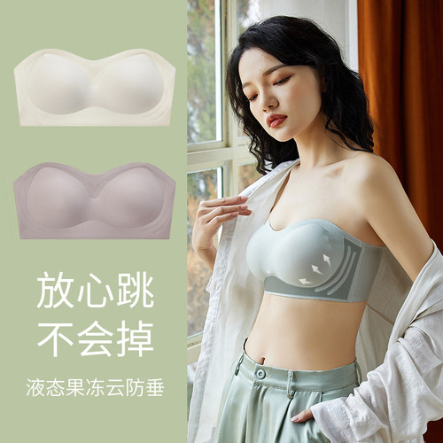 无肩带内衣女防滑聚拢小胸美背