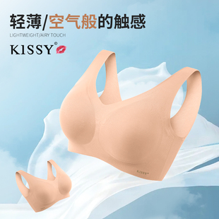 无痕女士内衣 夏季 薄款 轻松透气经典 宽肩带细肩带背心文胸聚拢均码