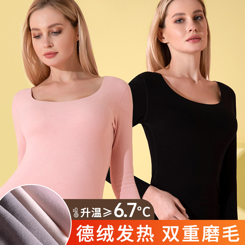 德绒无痕保暖内衣女士套装双面磨毛美体紧身修身打底秋衣秋裤冬季
