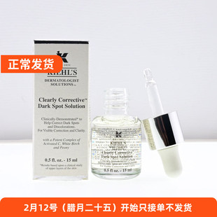 大中样国内柜科颜氏新集焕白均衡亮肤淡斑精华液15ml美白保湿提亮