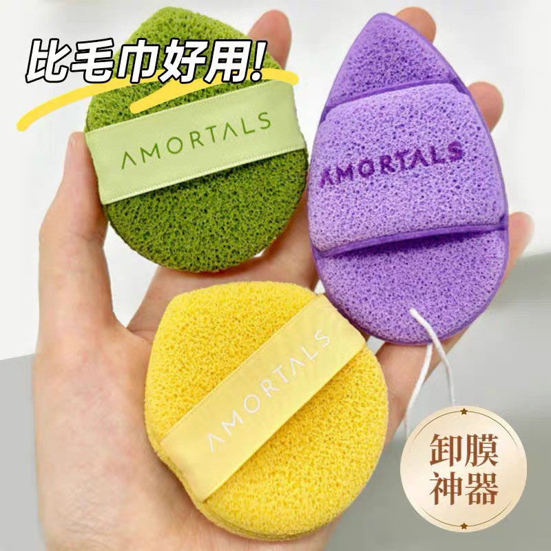 泥膜清洁好帮手!尔木萄洗笑颜开洁颜扑洗脸扑海绵洁面扑泥膜清洁