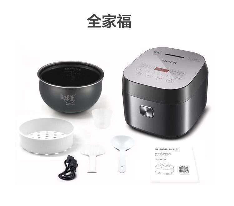 SUPOR/苏泊尔 SF40FC577智能预约家用多功能球釜不粘内胆电饭锅