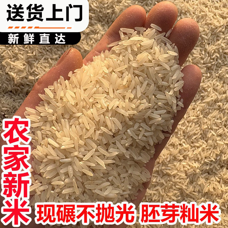 江西农家大米不抛光不打蜡农村自种原生态晚稻当季现碾老品种籼米