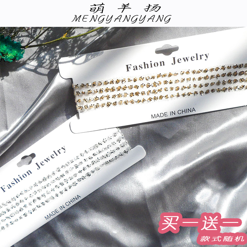 抖音韩国仙女亮片网纱闪钻锁骨链