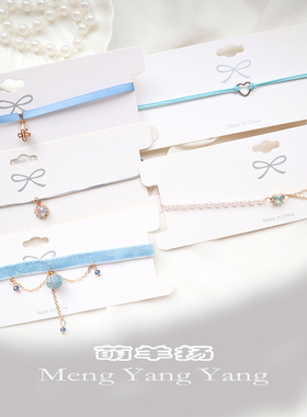 choker森系冰蓝色项圈拼接锁骨链