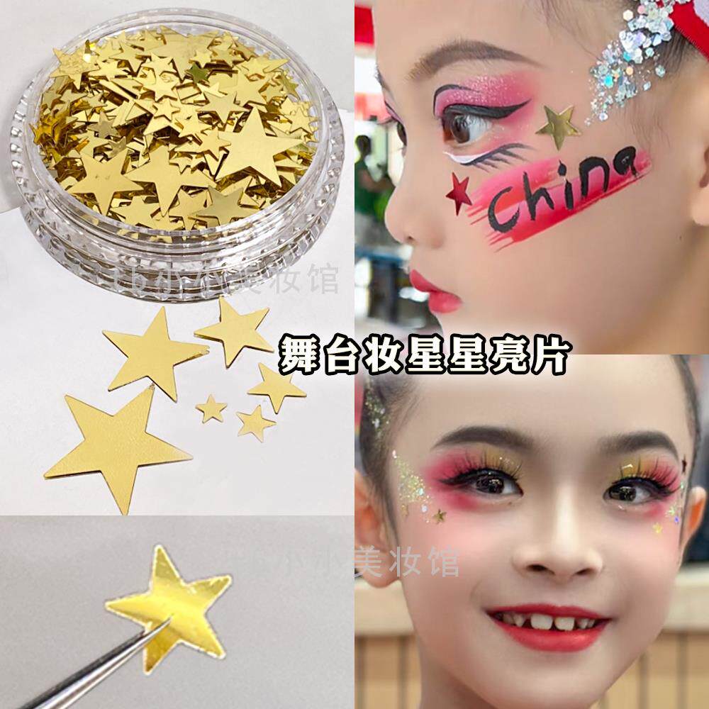 五角星亮片金色大闪片银