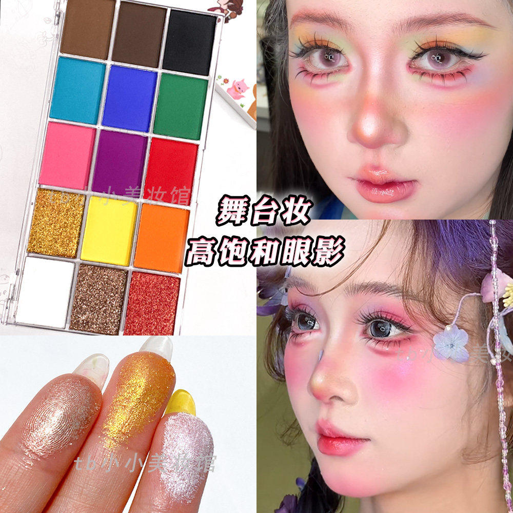 彩色眼影盘显色浓郁舞台
