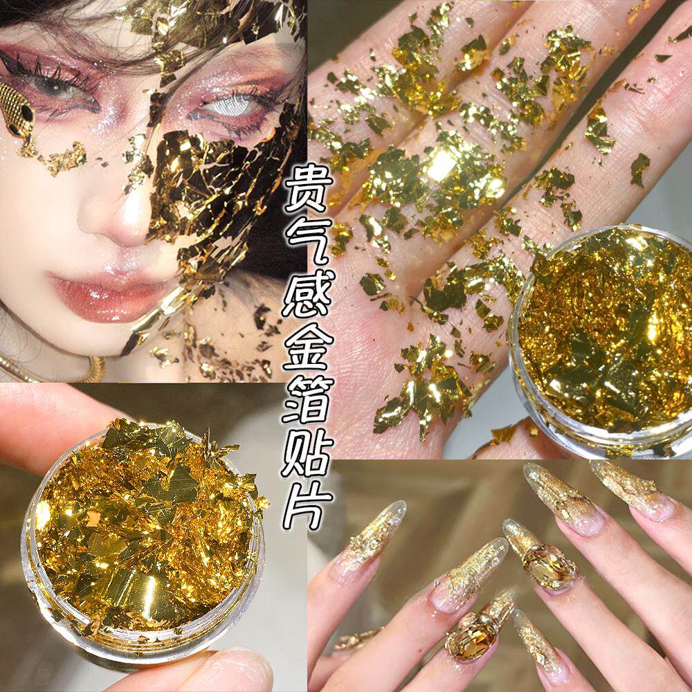 金色铝箔纸化妆贴脸锡箔