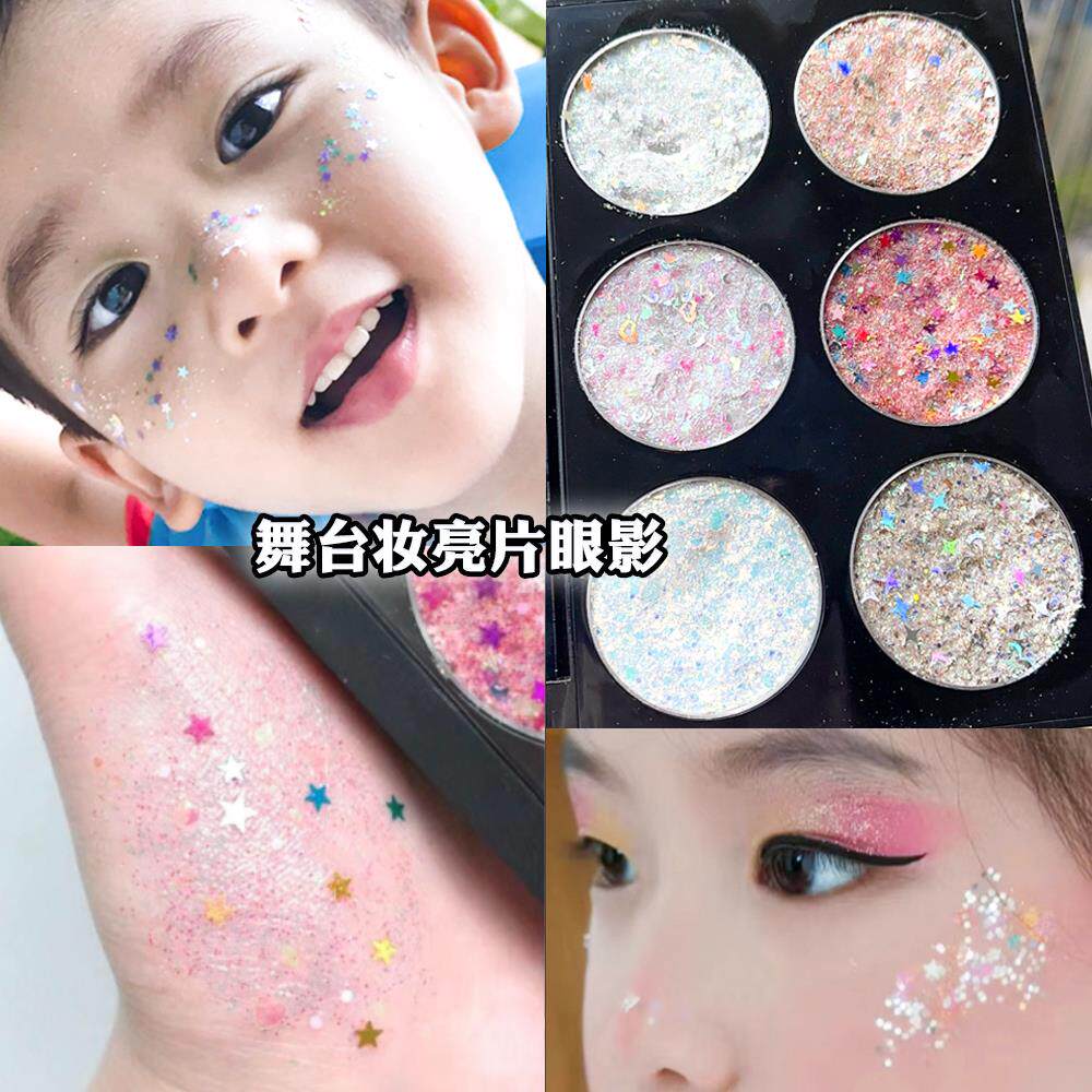 细闪亮片眼影盘6色啫喱