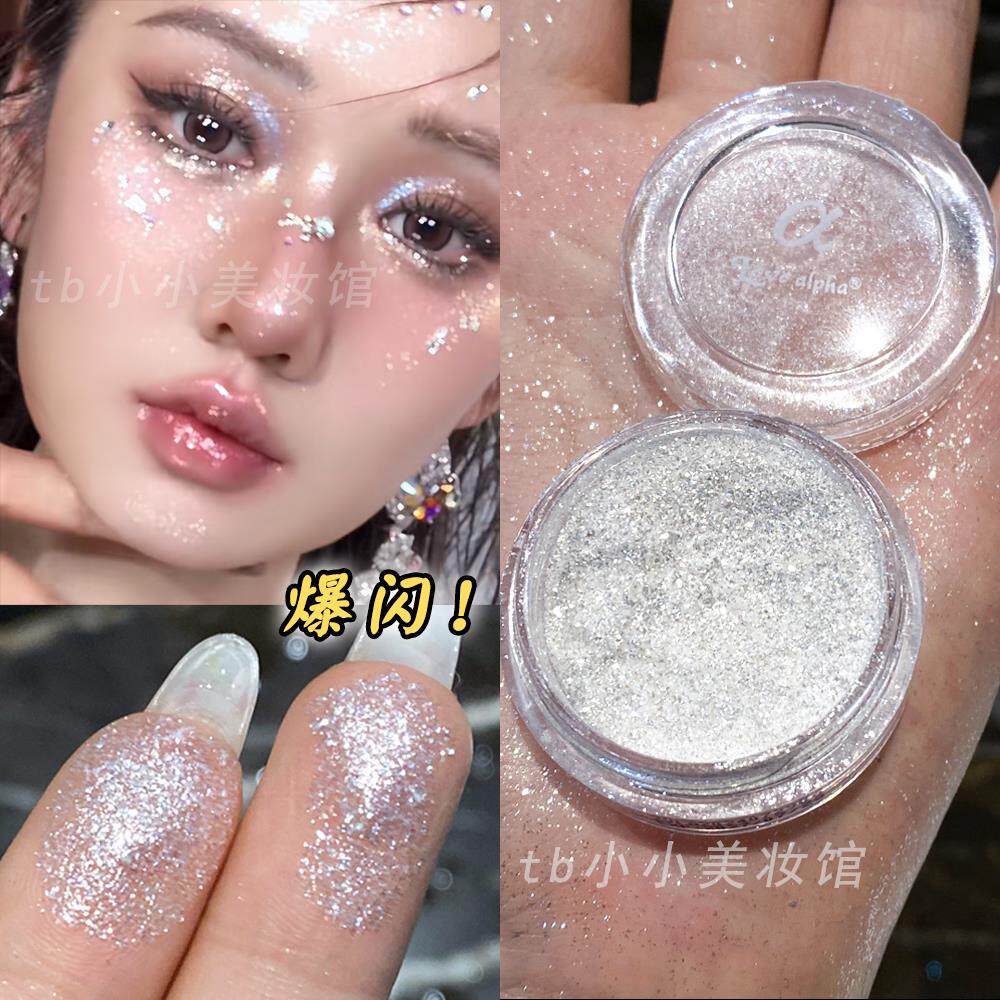 亮晶晶闪粉碎钻高光眼影