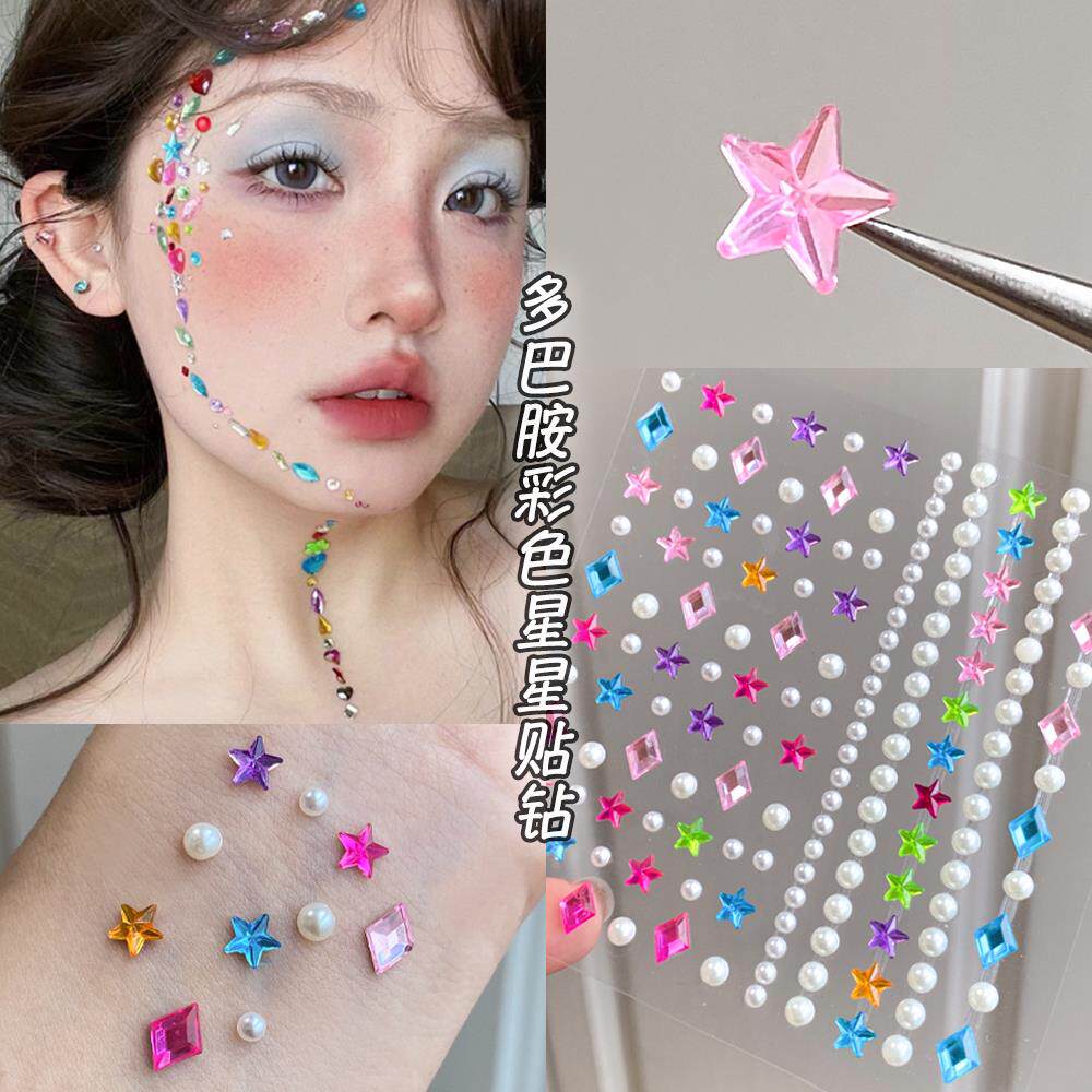 彩色星星贴钻珍珠贴脸上
