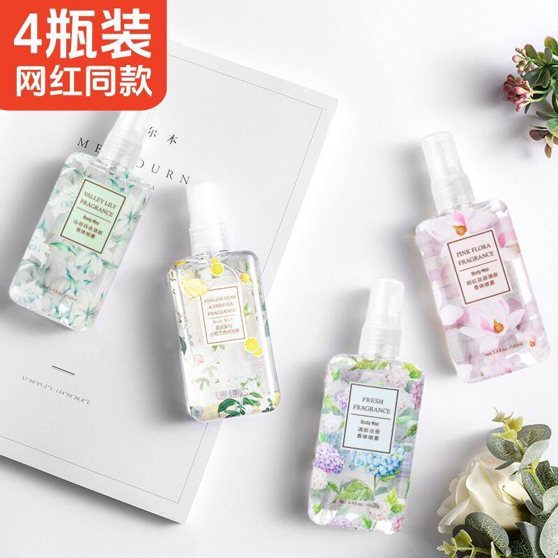 清新女士持久淡香留香山谷百合英国梨与小苍兰学生香体喷雾香水