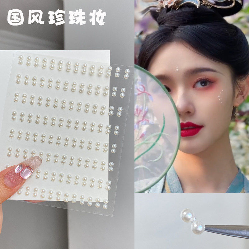 珍珠眉心贴面妆花钿额头